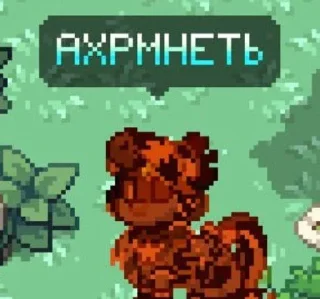 Sticker from ебланки пони тайны экшен ДВА