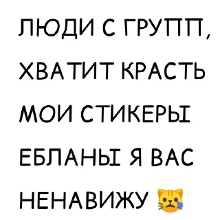 😿 emoji @o_mm_i Telegram sticker 18 of 57