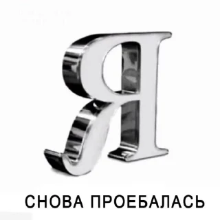 Sticker from poctforimp