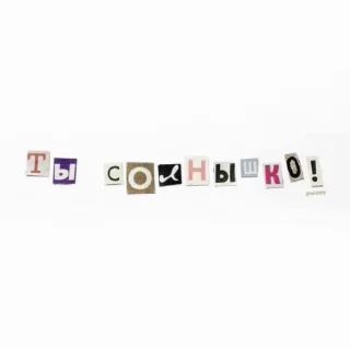 Sticker from poctforimp