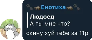 Sticker from Золотой фонд | @mspieinfo