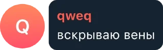 Sticker from Золотой фонд | @mspieinfo