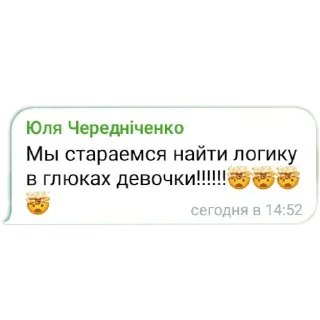 Sticker from Delulu🦄золотой фонд