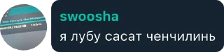 Sticker from Золотой фонд | @mspieinfo