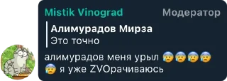 🤔 emoji Золотой фонд | @mspieinfo Telegram sticker 16 of 120