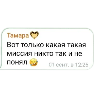 Sticker from Delulu🦄золотой фонд