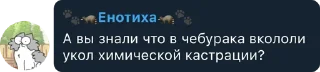 🤔 emoji Золотой фонд | @mspieinfo Telegram sticker 15 of 120