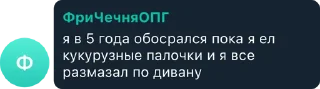 🤔 emoji Золотой фонд | @mspieinfo Telegram sticker 12 of 120
