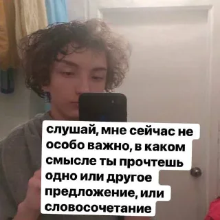 Sticker from золотой фон поньковых цитат