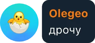 Sticker from Золотой фонд | @mspieinfo