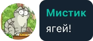 🤔 emoji Золотой фонд | @mspieinfo Telegram sticker 10 of 120