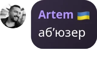👩‍❤️‍💋‍👨 emoji Айтішечна | ІТ у Варшаві | IT  pack by @QuotLyBot Telegram sticker 4 of 47