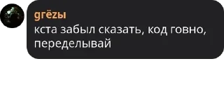 Sticker from IT talks pack by @QuotLyBot