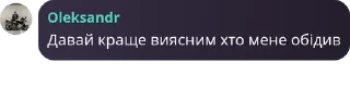 😯 emoji Айтішечна | ІТ у Варшаві | IT  pack by @QuotLyBot Telegram sticker 19 of 47