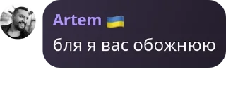 👩‍🤝‍👨 emoji Айтішечна | ІТ у Варшаві | IT  pack by @QuotLyBot Telegram sticker 16 of 47