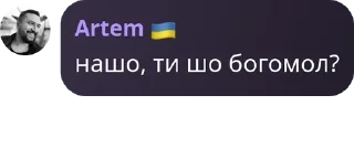 🇦🇨 emoji Айтішечна | ІТ у Варшаві | IT  pack by @QuotLyBot Telegram sticker 13 of 47