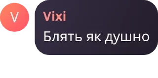 👩‍❤️‍💋‍👩 emoji Айтішечна | ІТ у Варшаві | IT  pack by @QuotLyBot Telegram sticker 21 of 47