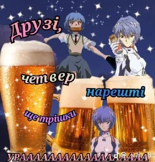 Sticker from мем