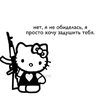 Sticker from yes, it's me