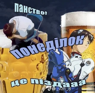 Sticker from мем