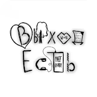 🔳 emoji ЛВПГ...@Lucifer3429 Telegram sticker 13 of 76