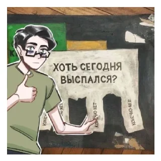 Sticker from лвпг