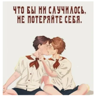 Sticker from ЛВПГ²