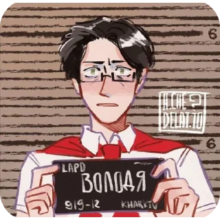 🖼 emoji ЛВПГ...@Lucifer3429 Telegram sticker 5 of 76