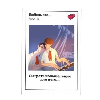 🖼 emoji ЛВПГ...@Lucifer3429 Telegram sticker 24 of 76