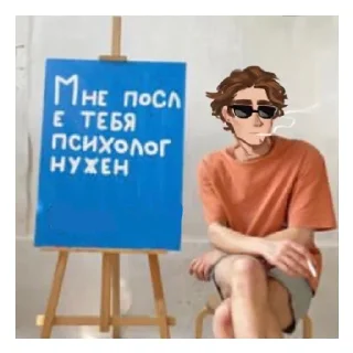 Sticker from лвпг