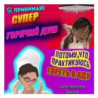 Sticker from лвпг