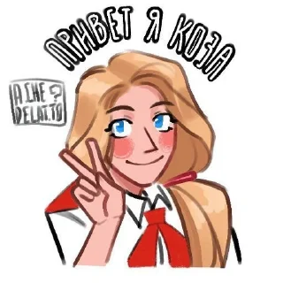 🖼 emoji ЛВПГ / ОЧМЛ Telegram sticker 6 of 58