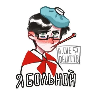 🖼 emoji ЛВПГ / ОЧМЛ Telegram sticker 3 of 58