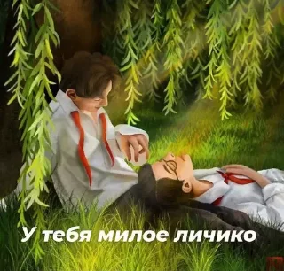 Sticker from ЛВПГ