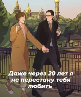 Sticker from ЛВПГ