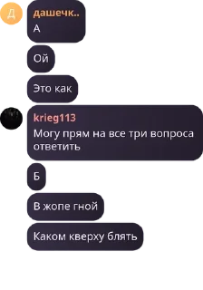 Sticker from dolboeb core: