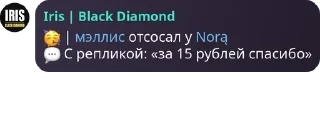 🥳 emoji Чат ⚔️ Mobile Legends ⚔️ pack by @QuotLyBot Telegram sticker 21 of 64