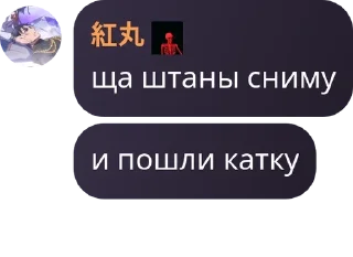 Sticker from Чат ⚔️ Mobile Legends ⚔️ pack by @QuotLyBot