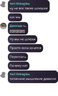 🙄 emoji Чат ⚔️ Mobile Legends ⚔️ pack by @QuotLyBot Telegram sticker 14 of 64