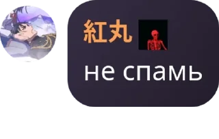 🧑‍🏭 emoji Чат ⚔️ Mobile Legends ⚔️ pack by @QuotLyBot Telegram sticker 6 of 64