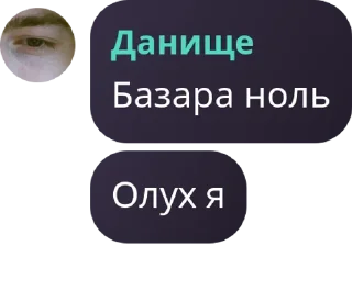 🎒 emoji Чат ⚔️ Mobile Legends ⚔️ pack by @QuotLyBot Telegram sticker 9 of 64