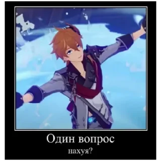 Sticker from Тарталья228 2.0