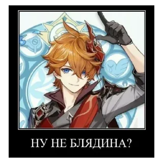 Sticker from Тарталья228 2.0