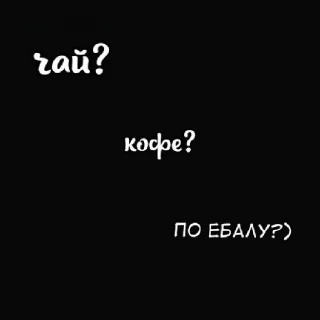 🕷️ emoji водила чувствует мой вайб Telegram sticker 23 of 23