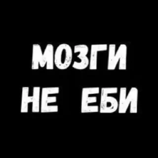 🕷️ emoji водила чувствует мой вайб Telegram sticker 2 of 23