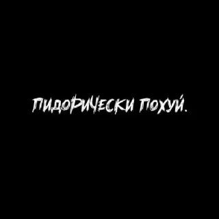 🕷️ emoji водила чувствует мой вайб Telegram sticker 20 of 23
