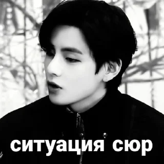 🕷️ emoji водила чувствует мой вайб Telegram sticker 18 of 23