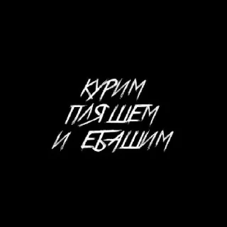 🕷️ emoji водила чувствует мой вайб Telegram sticker 7 of 23