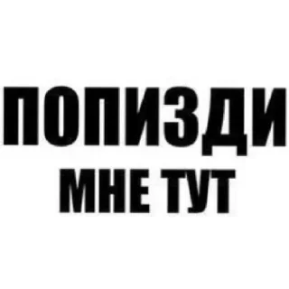 🕷️ emoji водила чувствует мой вайб Telegram sticker 9 of 23