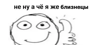 Sticker from мой вайб